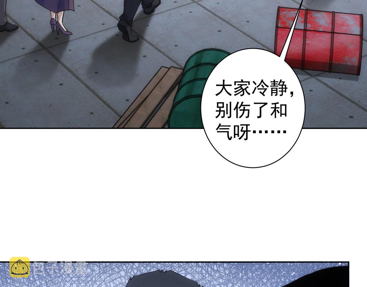 第257话 强行反转6
