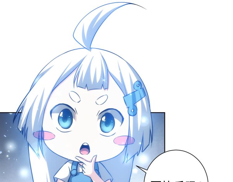 第127话 家庭纠纷66
