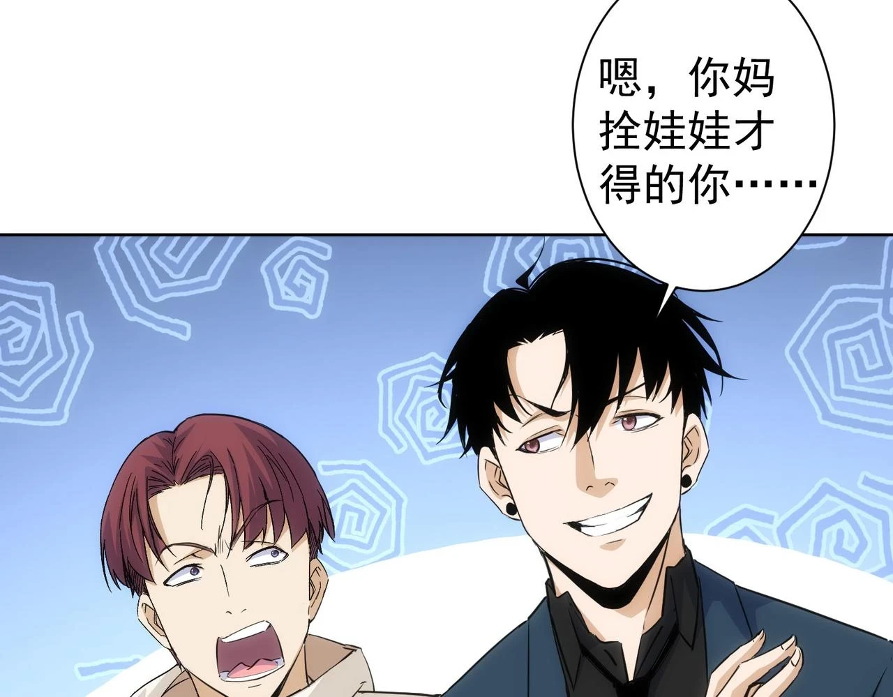 第270话 明天照旧95