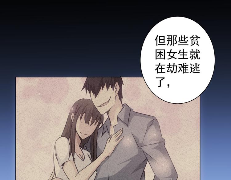 第105话 海王游戏84