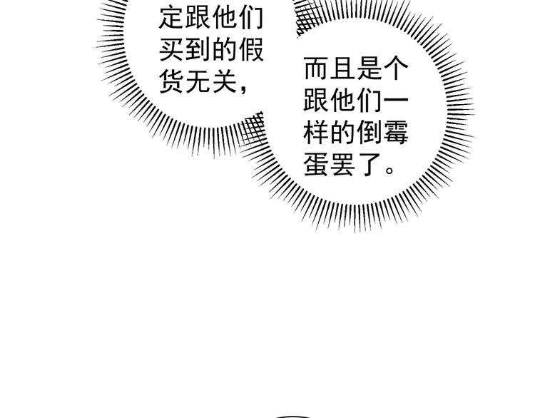 第65话 最后一题23