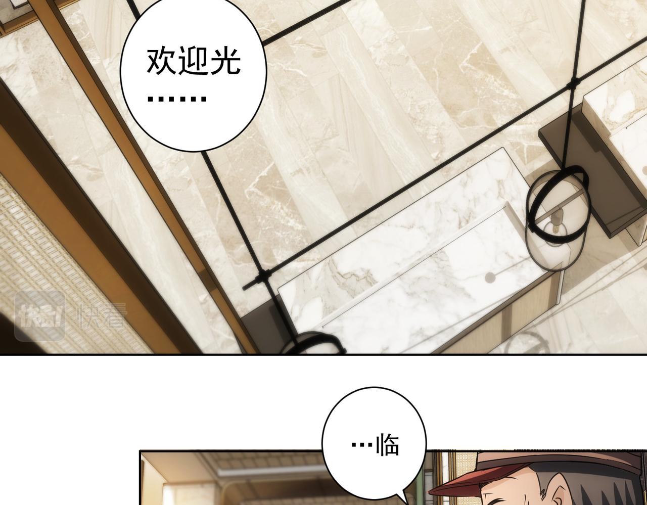 第156话 小P6