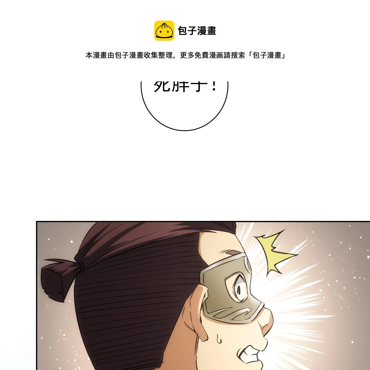 第200话 福利20