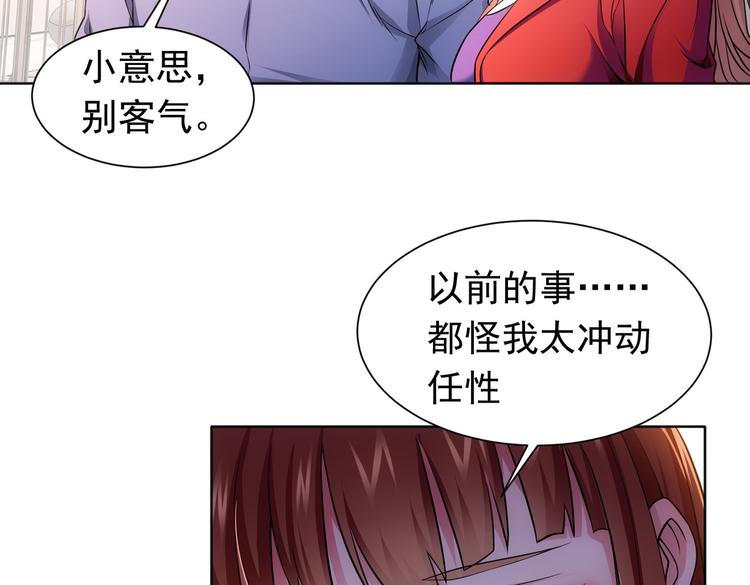 第77话 买房陷阱56