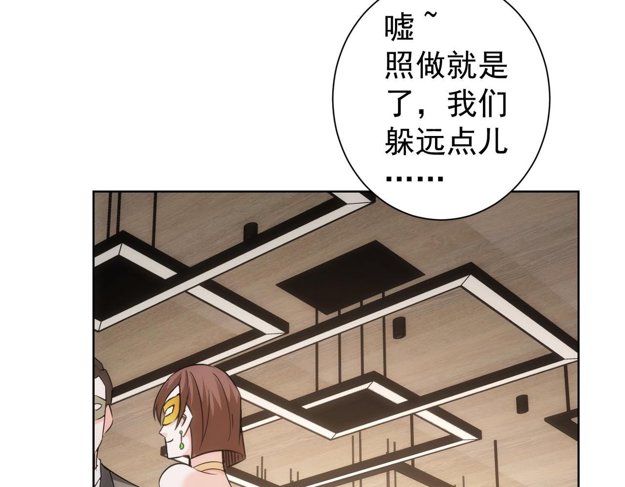 第200话 福利8