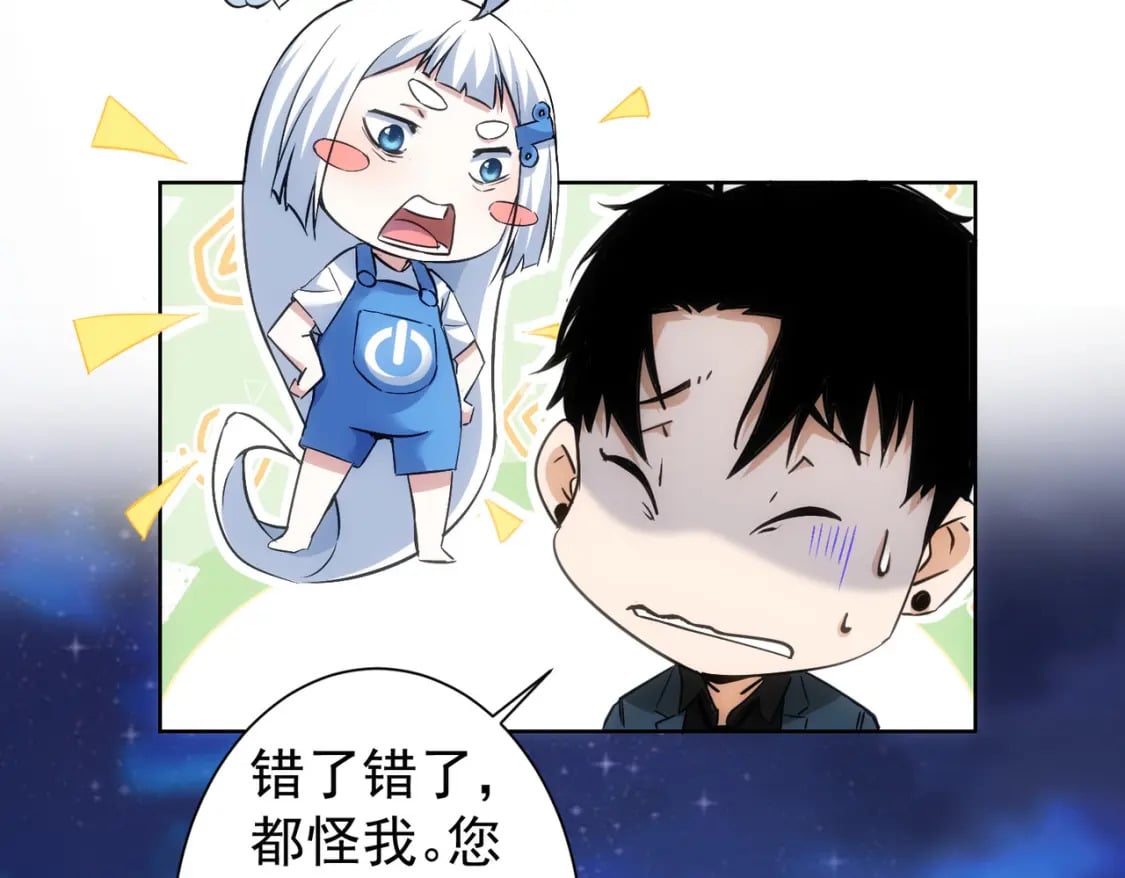 第287话 假戏真做122