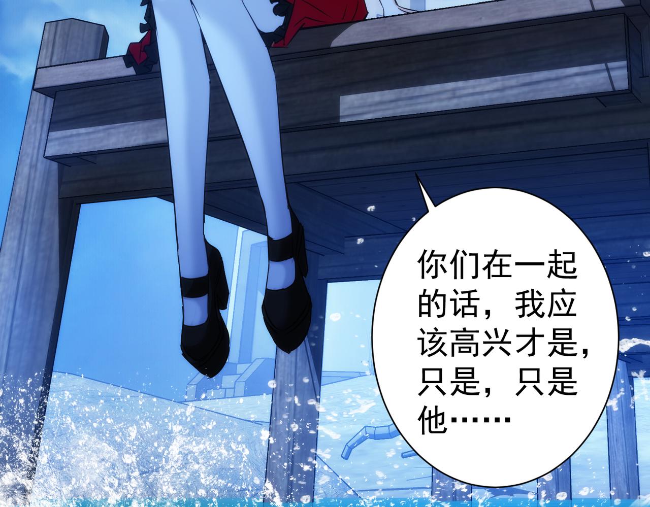 第197话 误会解开118