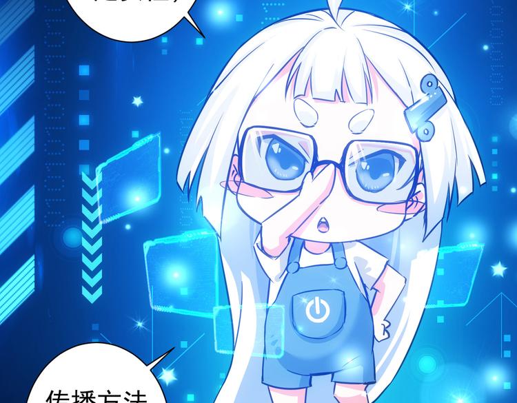 第101话 重回校园91
