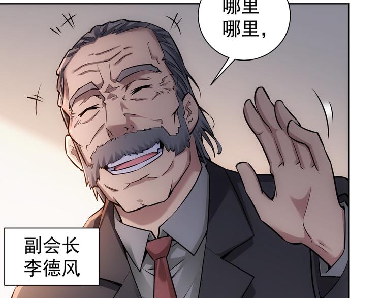 第59话 会员考核41