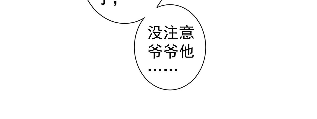 第208话 渣无可渣74