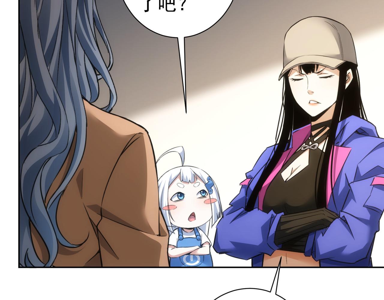 第262话 彻底摆烂92