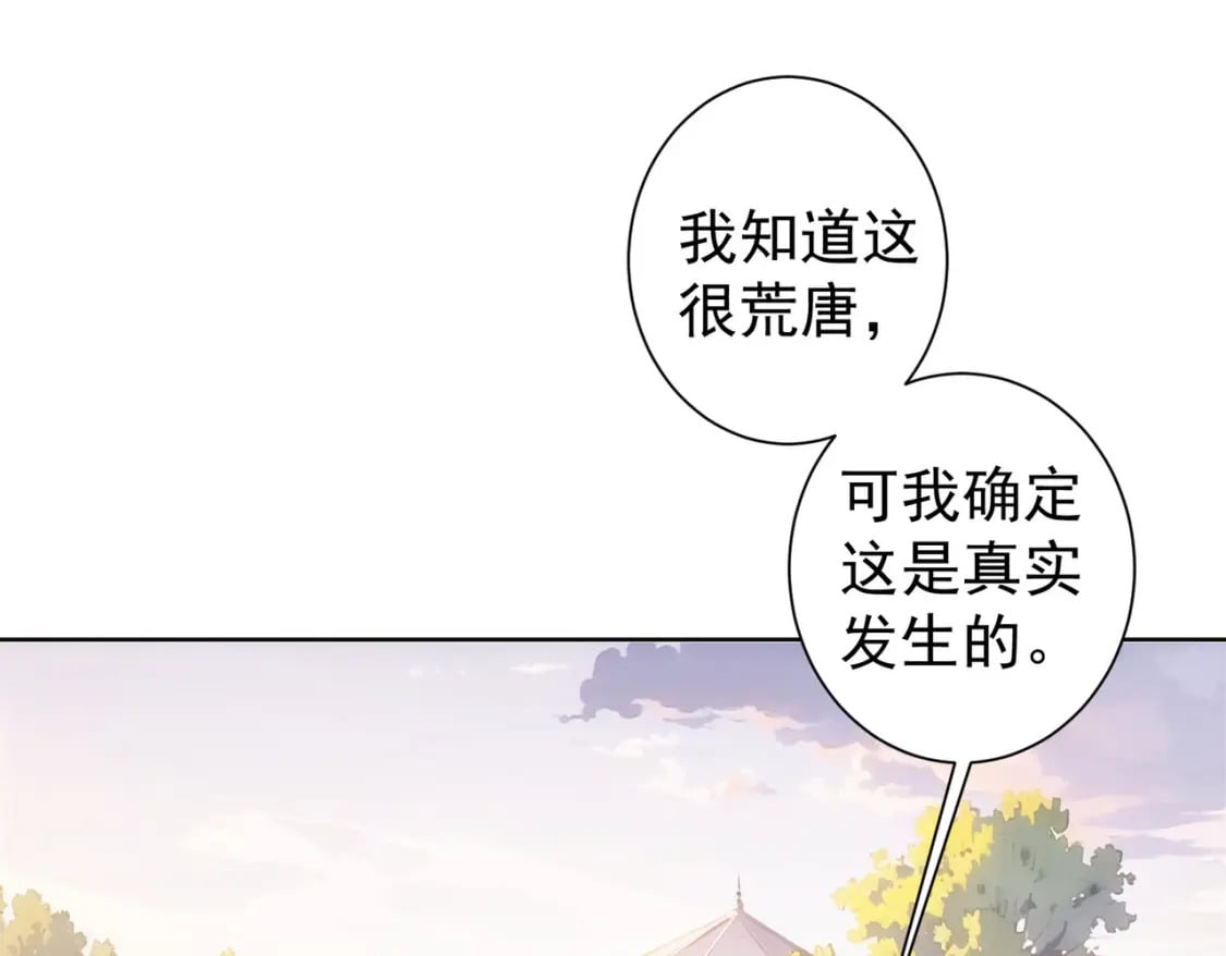 第335话 我有超能力115