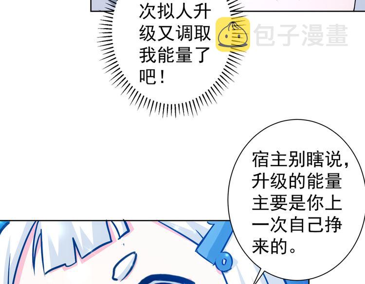 第94话 气运下降82