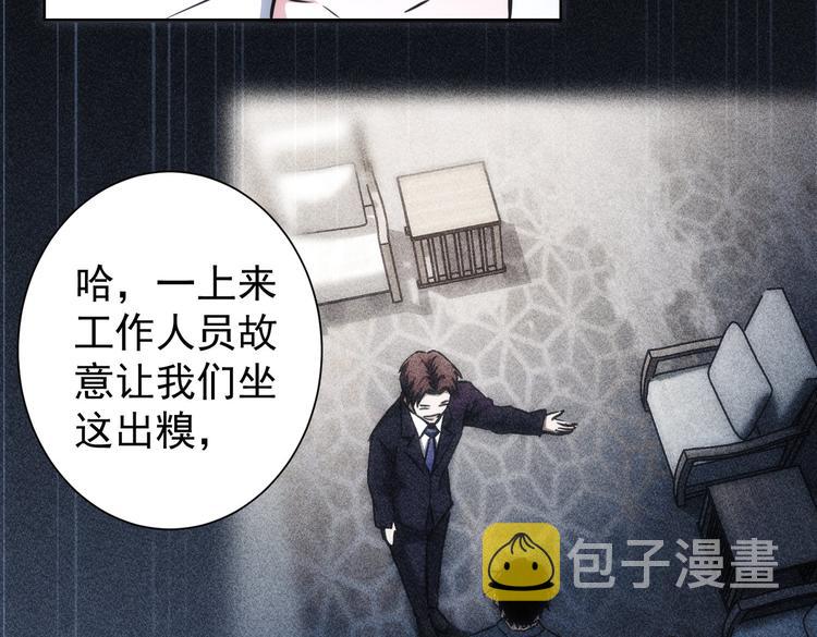 第119话 形势逆转28