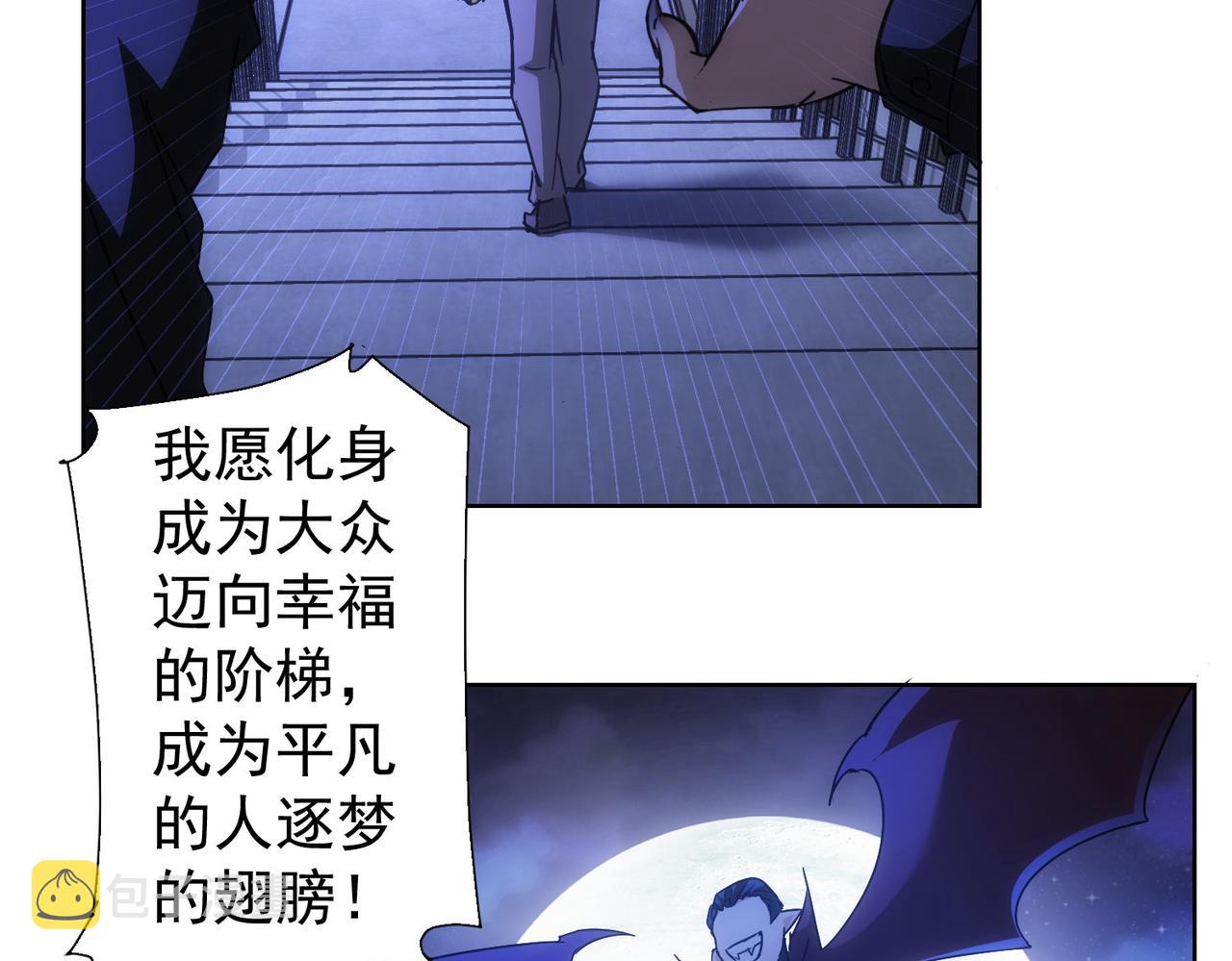 第222话 Boss30