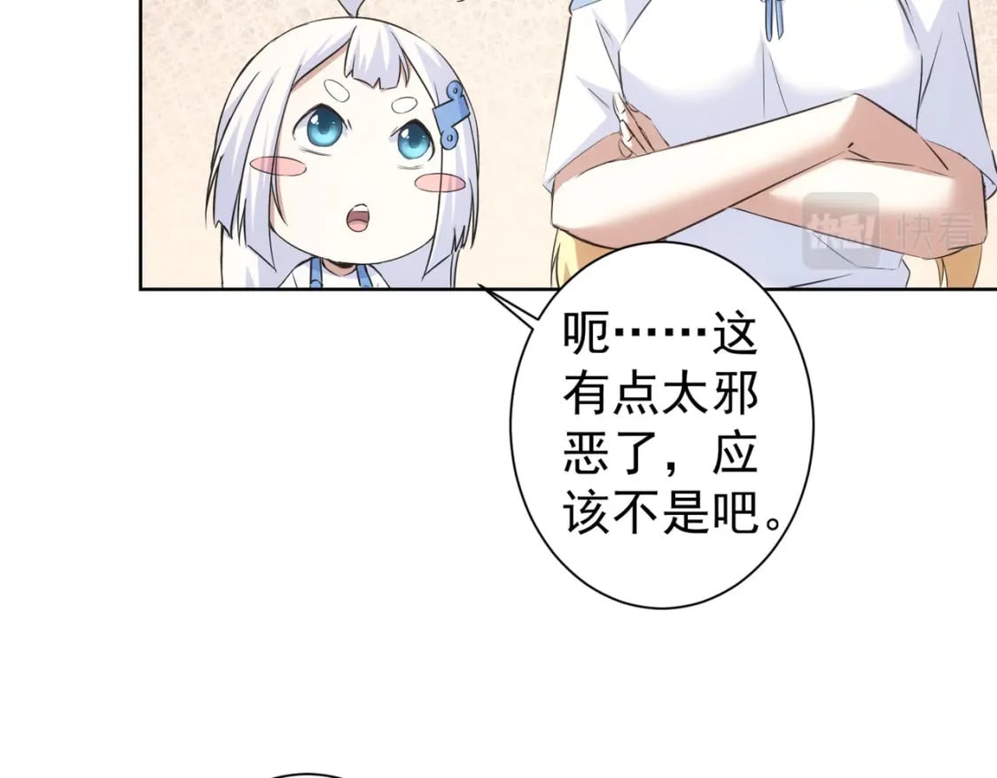 第278话 她小姑63