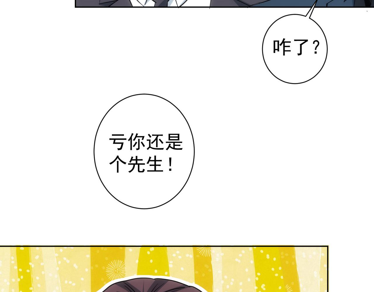 第206话 回家62