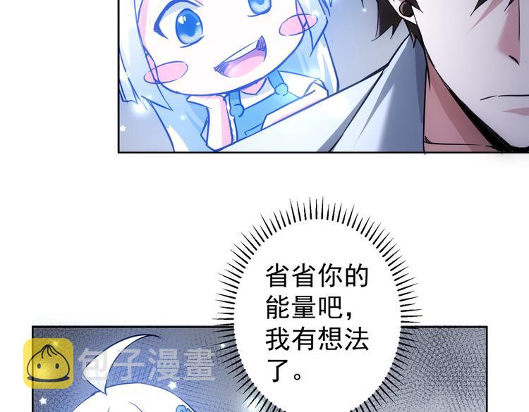 第101话 重回校园95