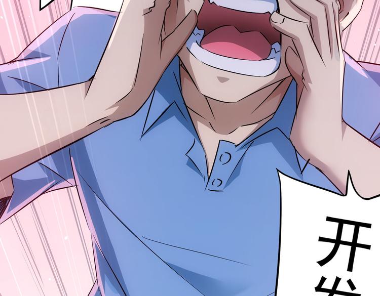 第87话 受害人发言61