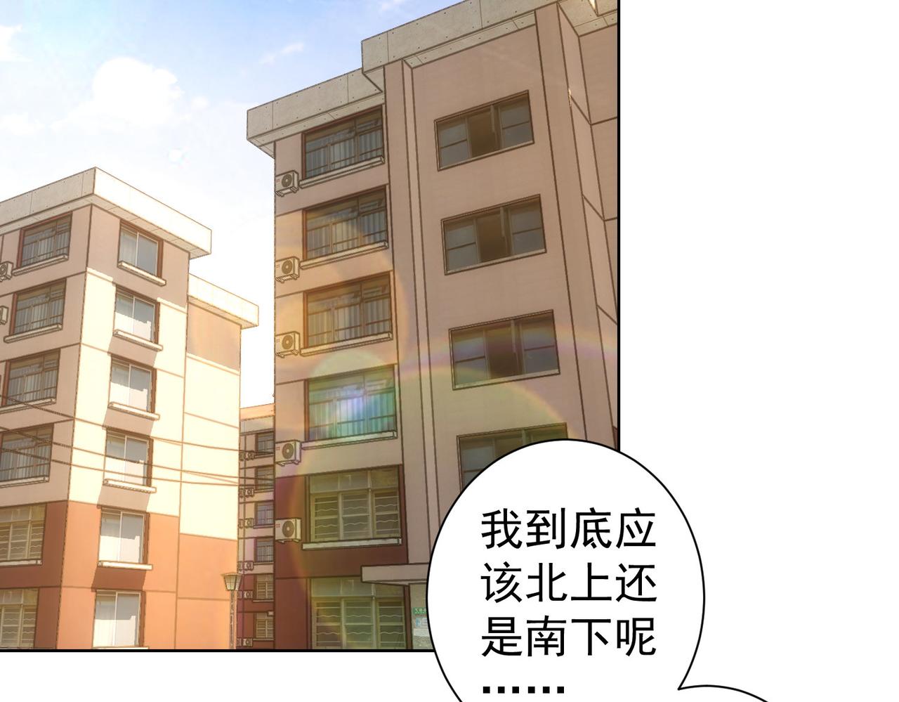 第235话 老师好67