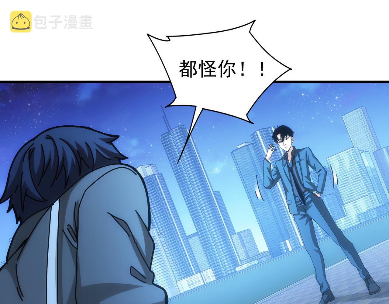 第174话 2v2乱斗57