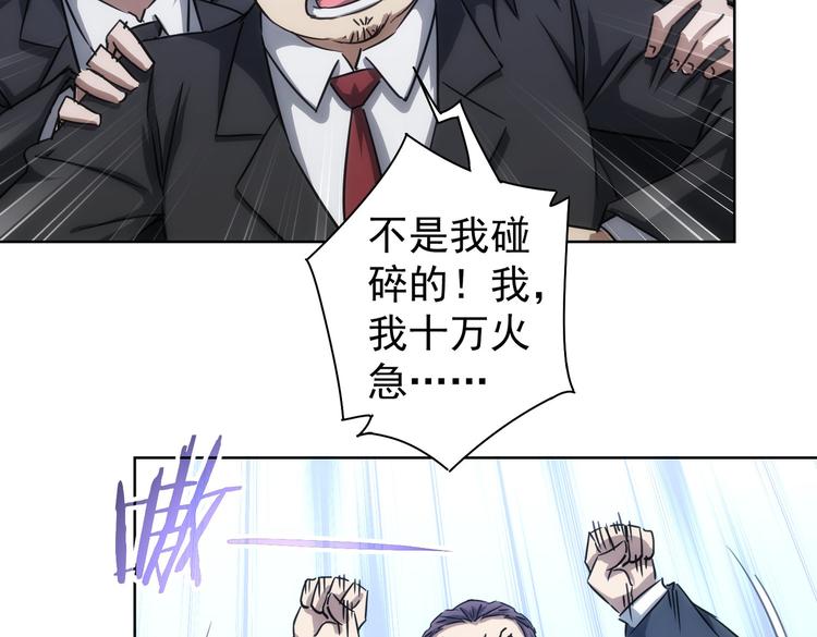 第119话 形势逆转15