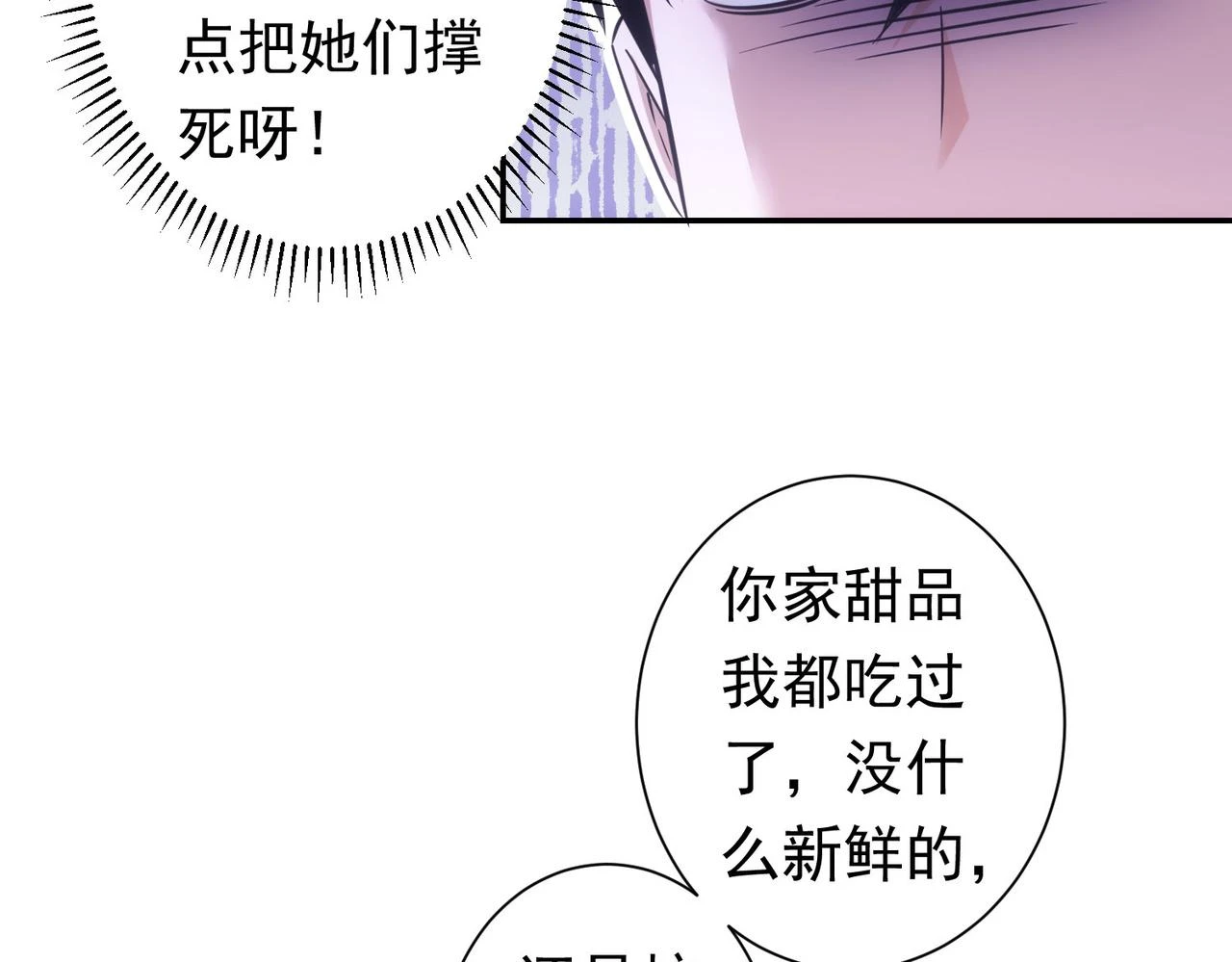 第276话 状况69