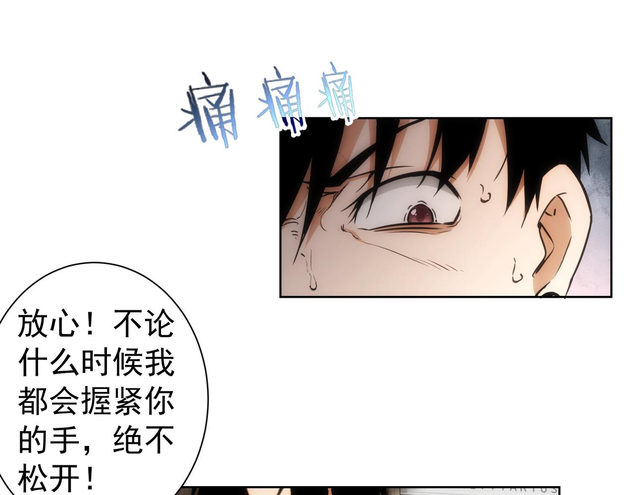 第168话 命运的礼物40