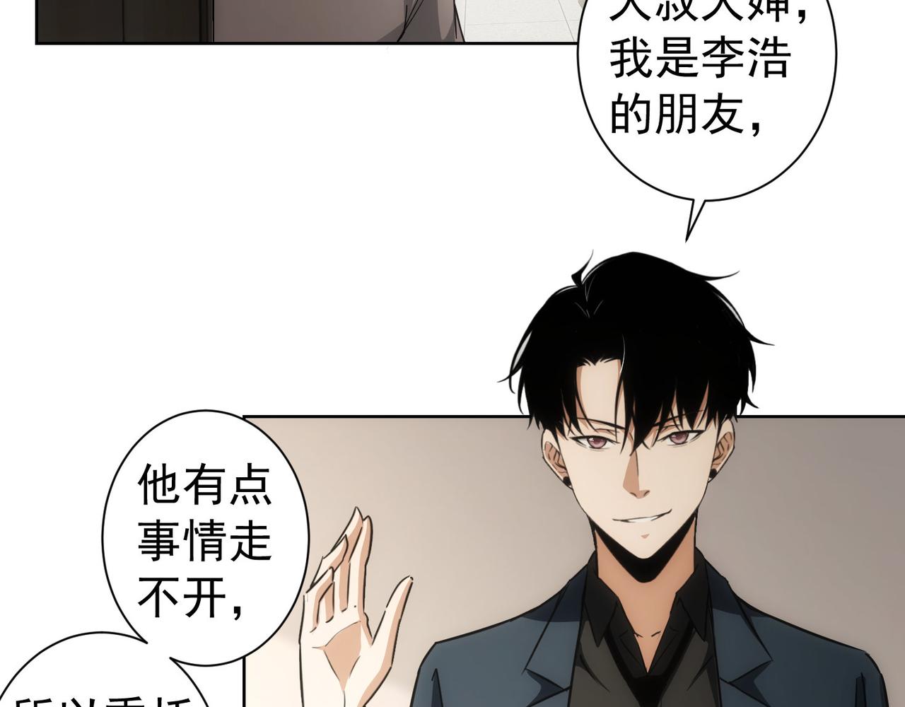 第178话 一意孤行56