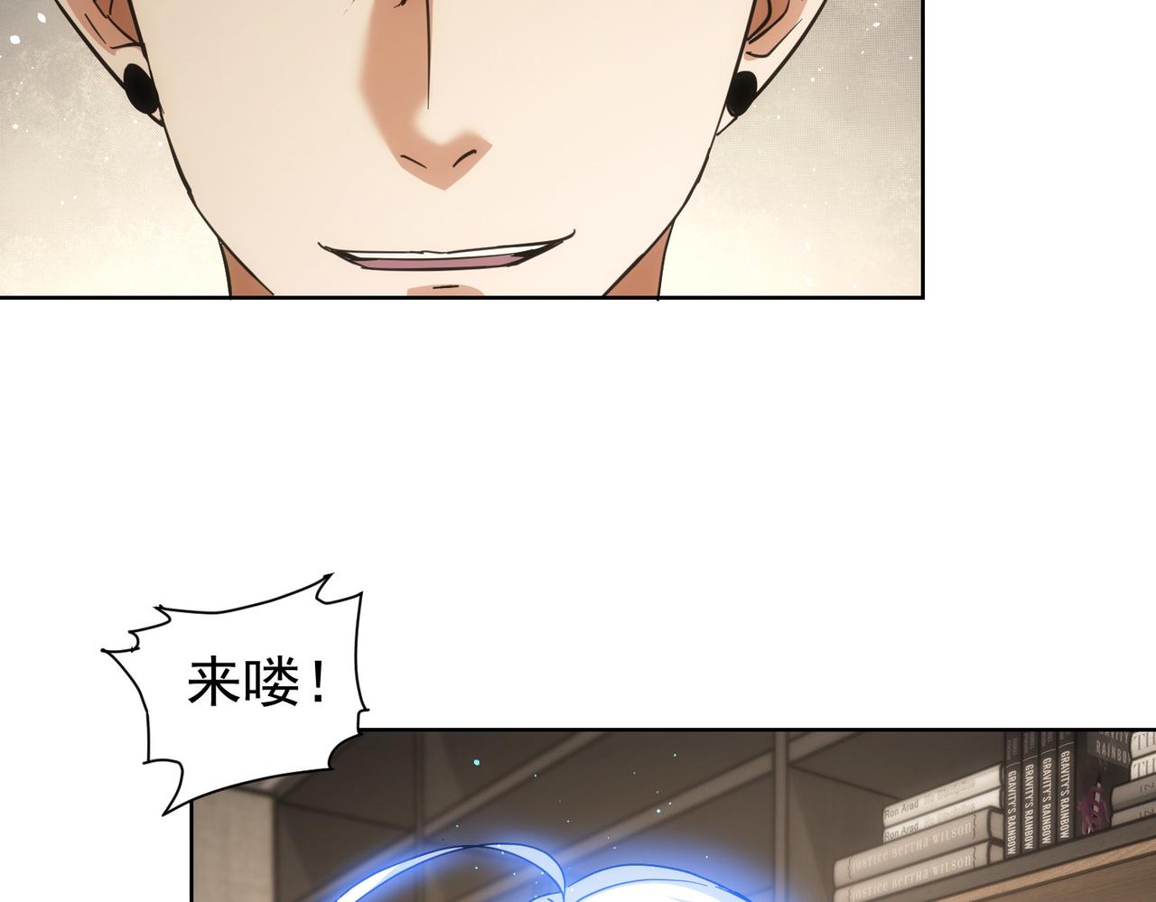 第224话 列阵34