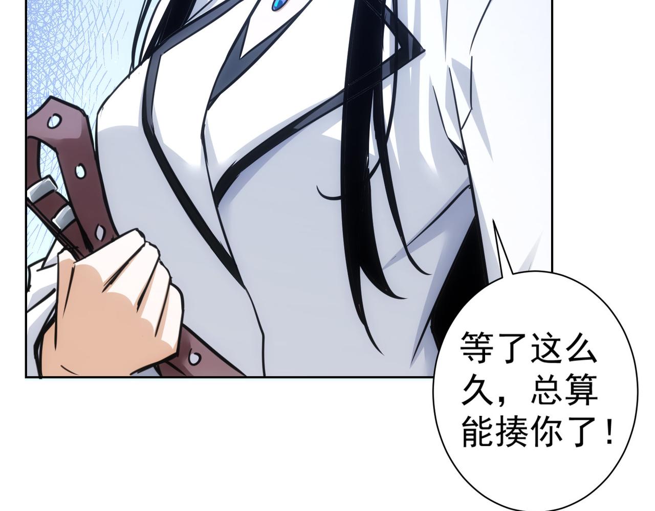 第239话 恐怖情人26