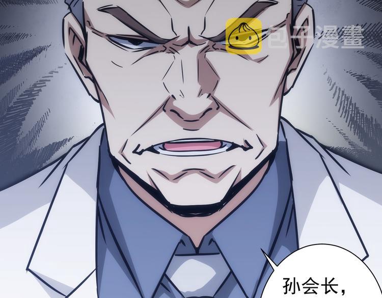 第117话 交流会找茬81