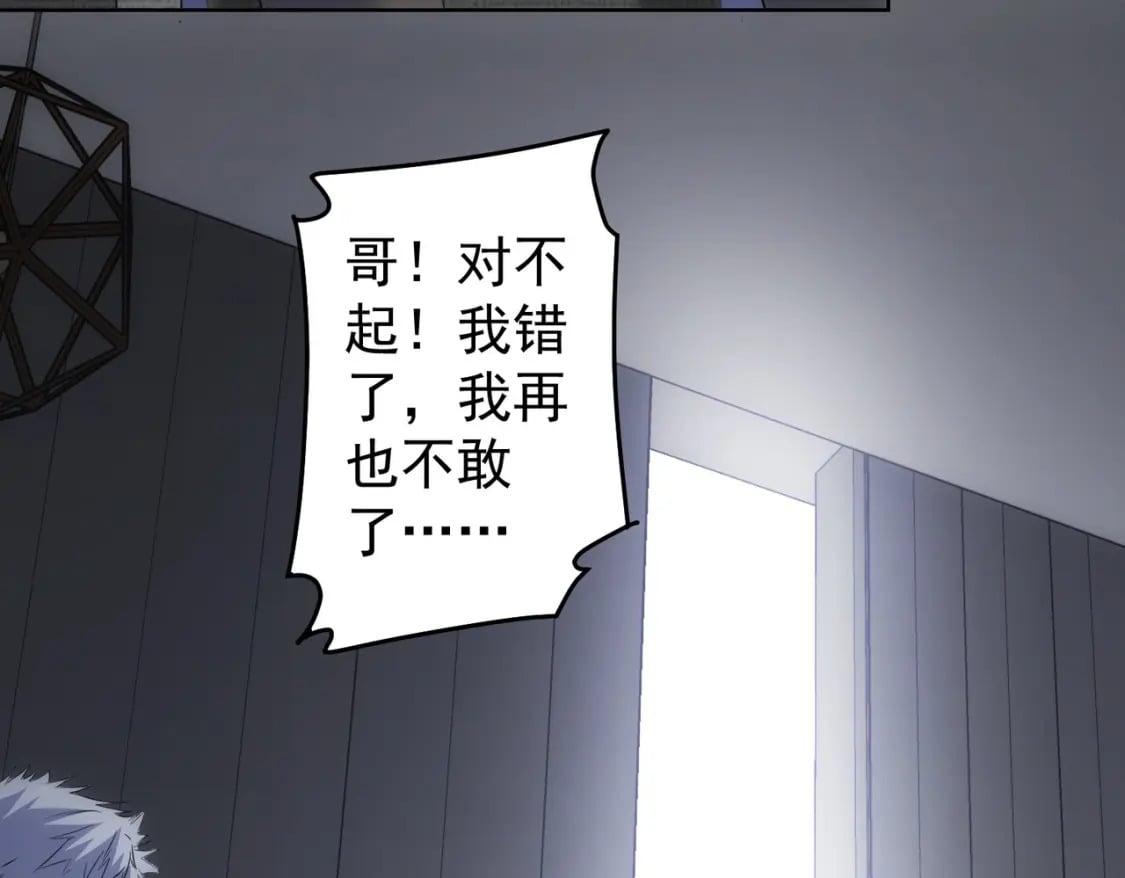 第298话 杀意75