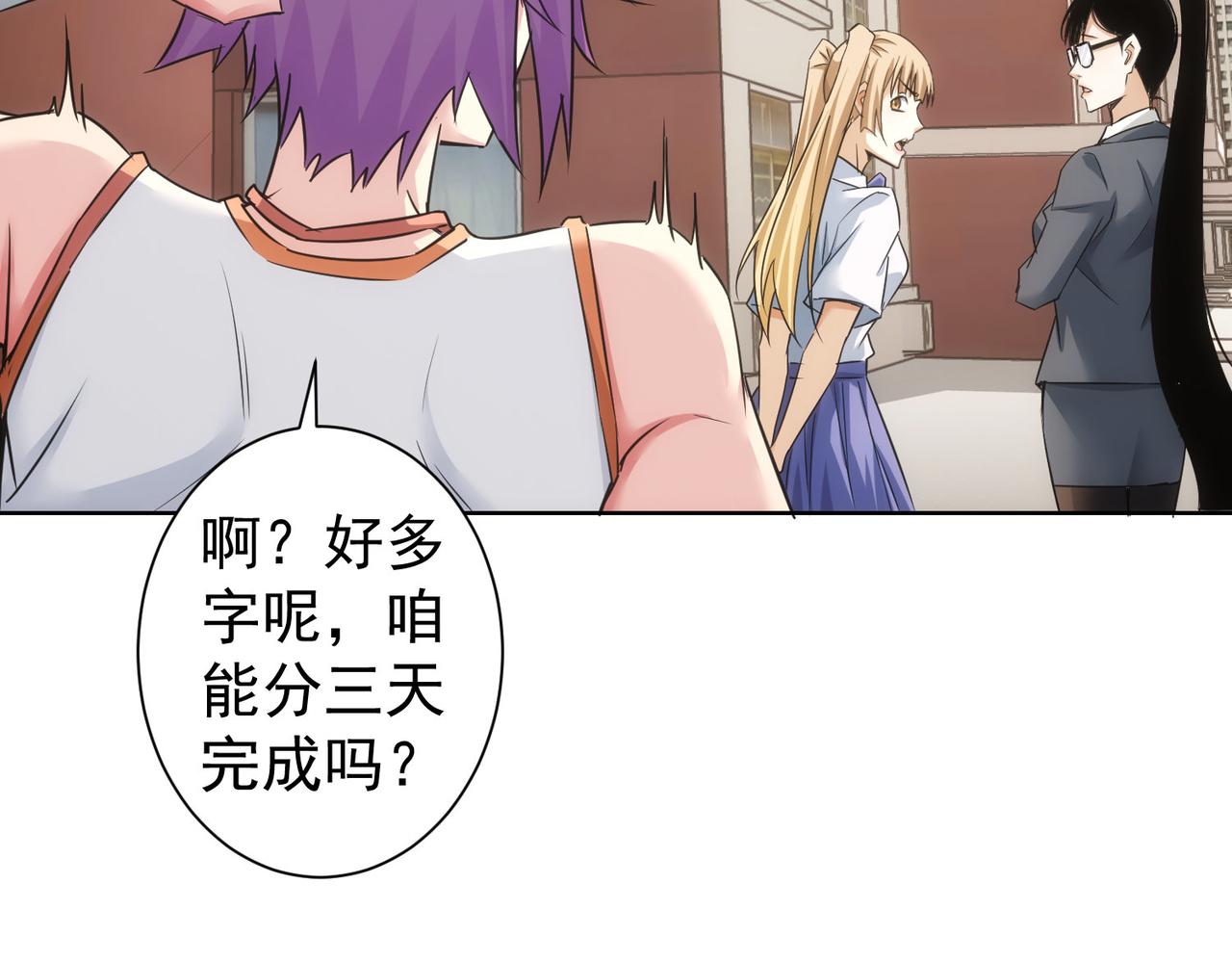第237话 谁不曾是江湖儿女106