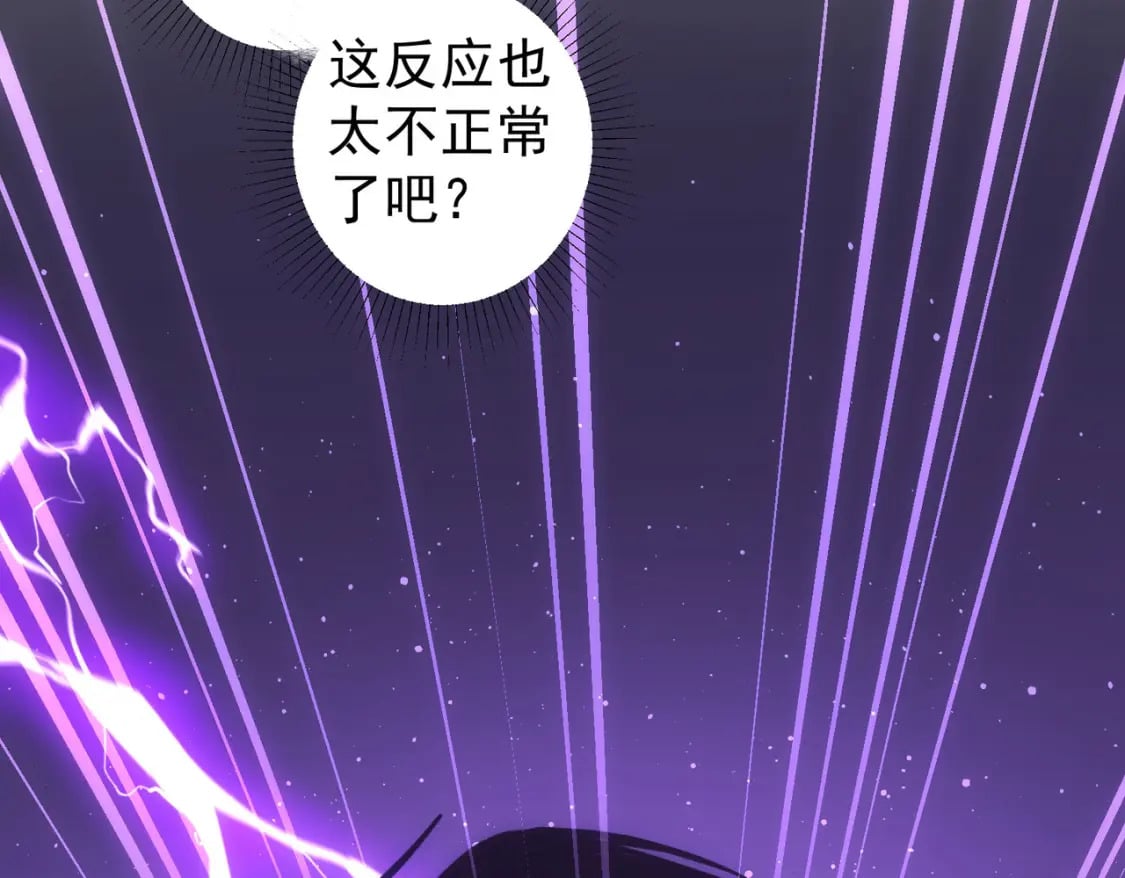 第301话 邪物104