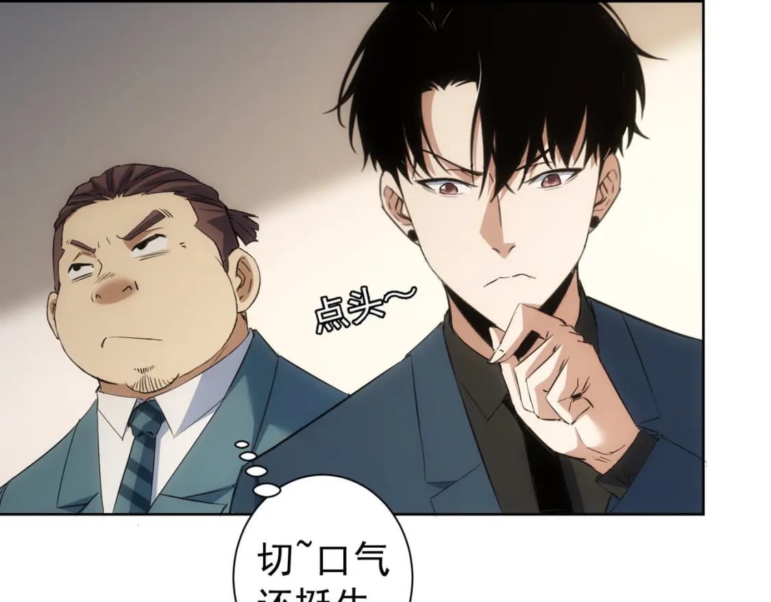 第284话 往事94