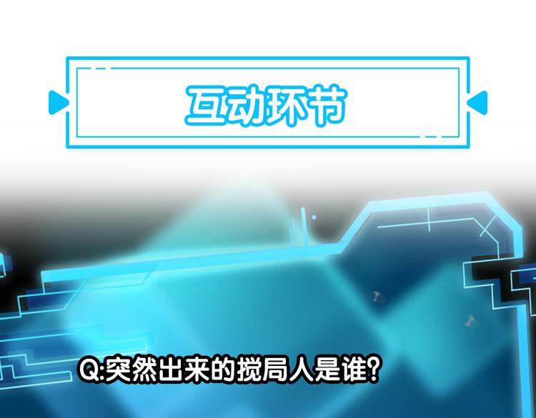 第30话 鬼市风波191