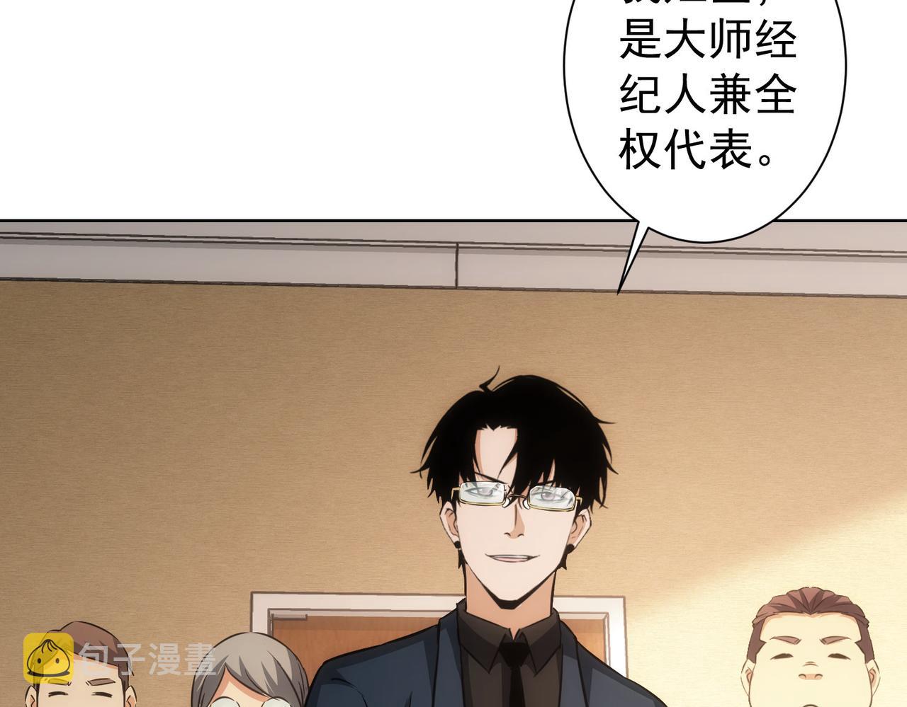 第166话 会面6