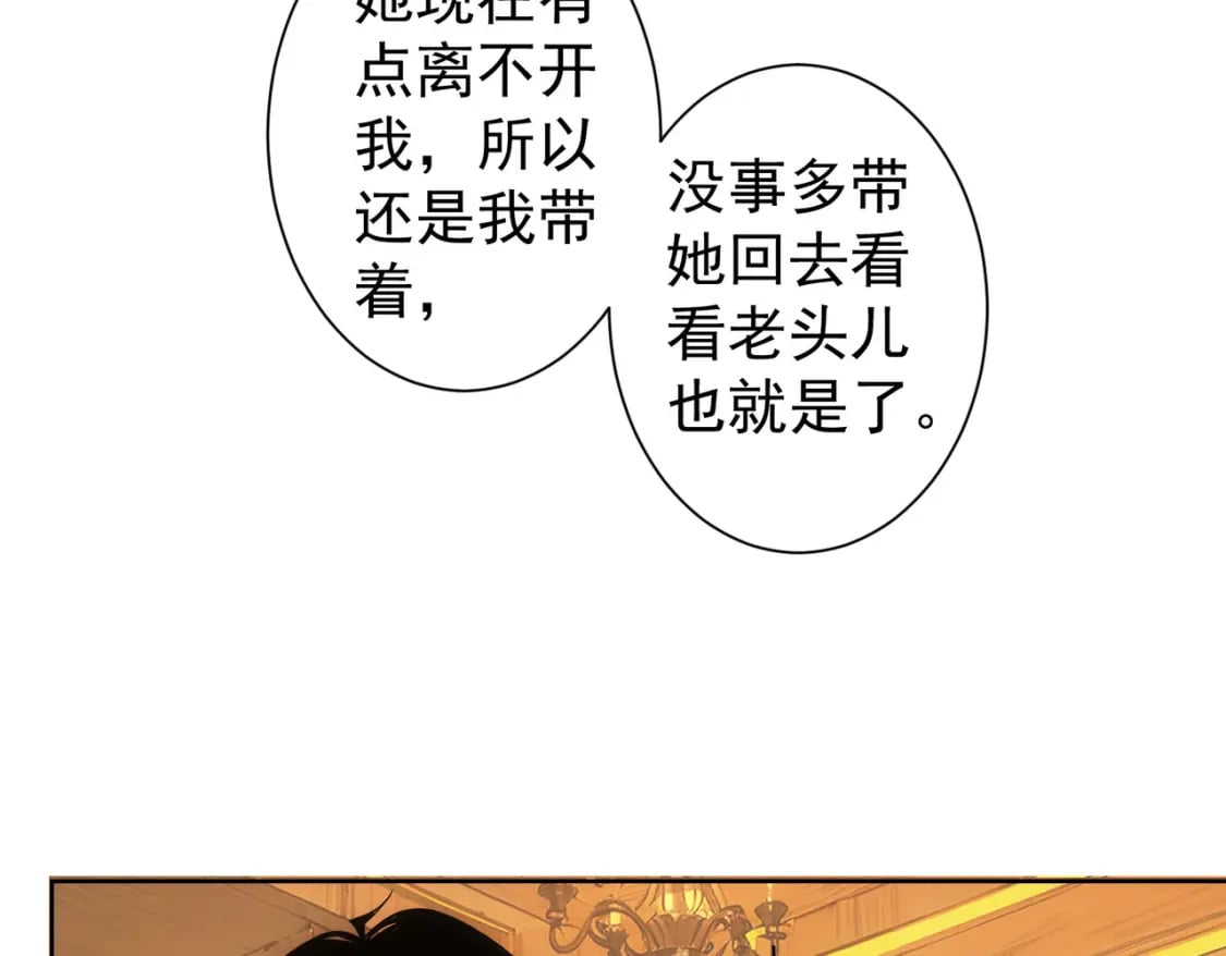 第326话 失控71