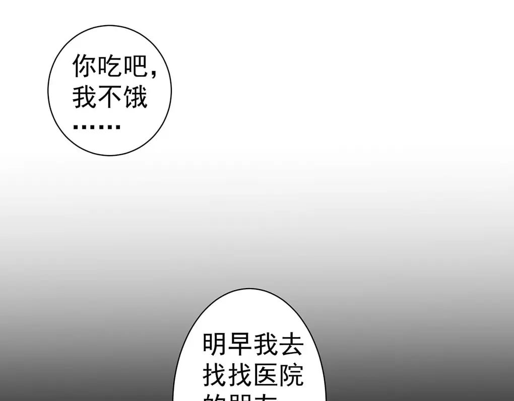 第332话 一锅粥104