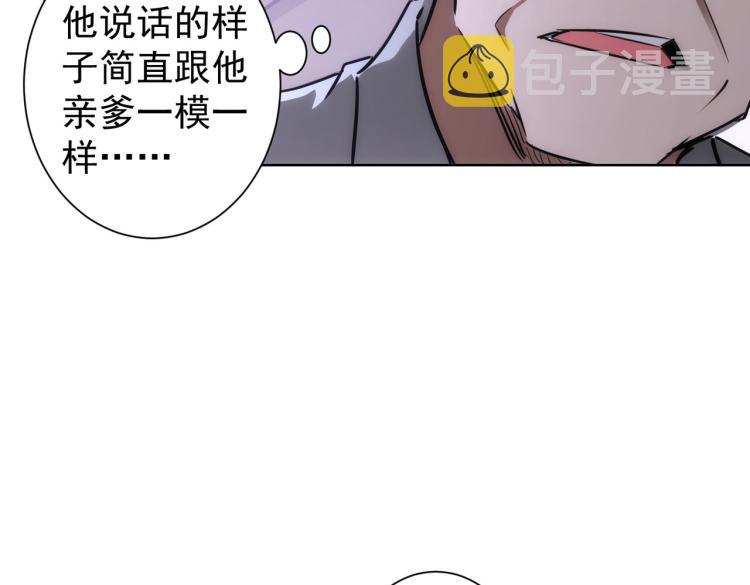 第137话 系统人19