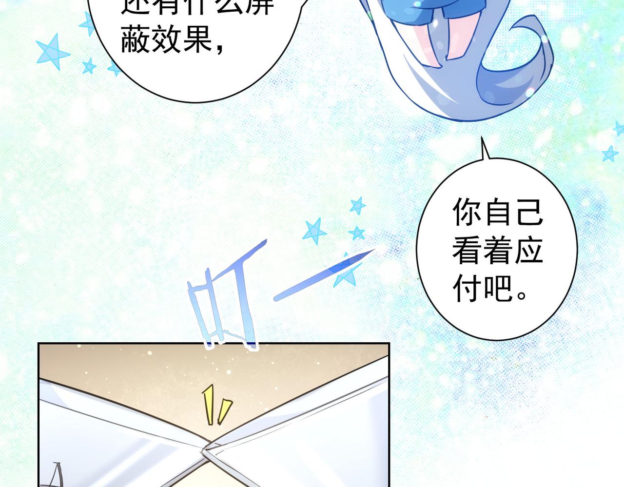 第200话 福利69