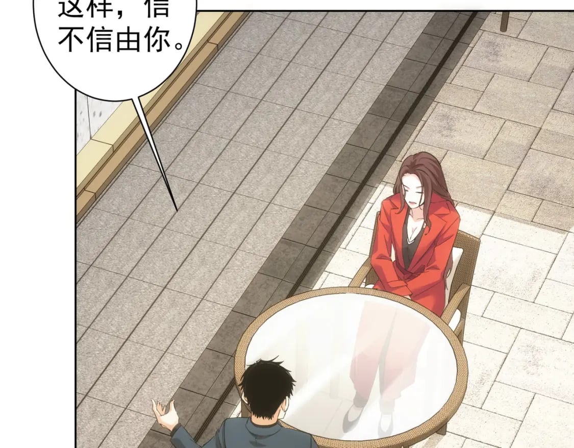 第291话 是敌是友55
