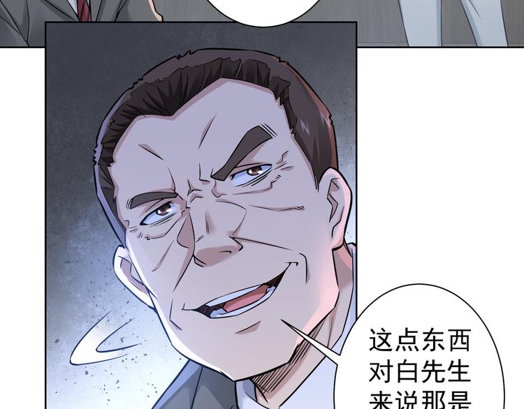 第61话 作弊风云56