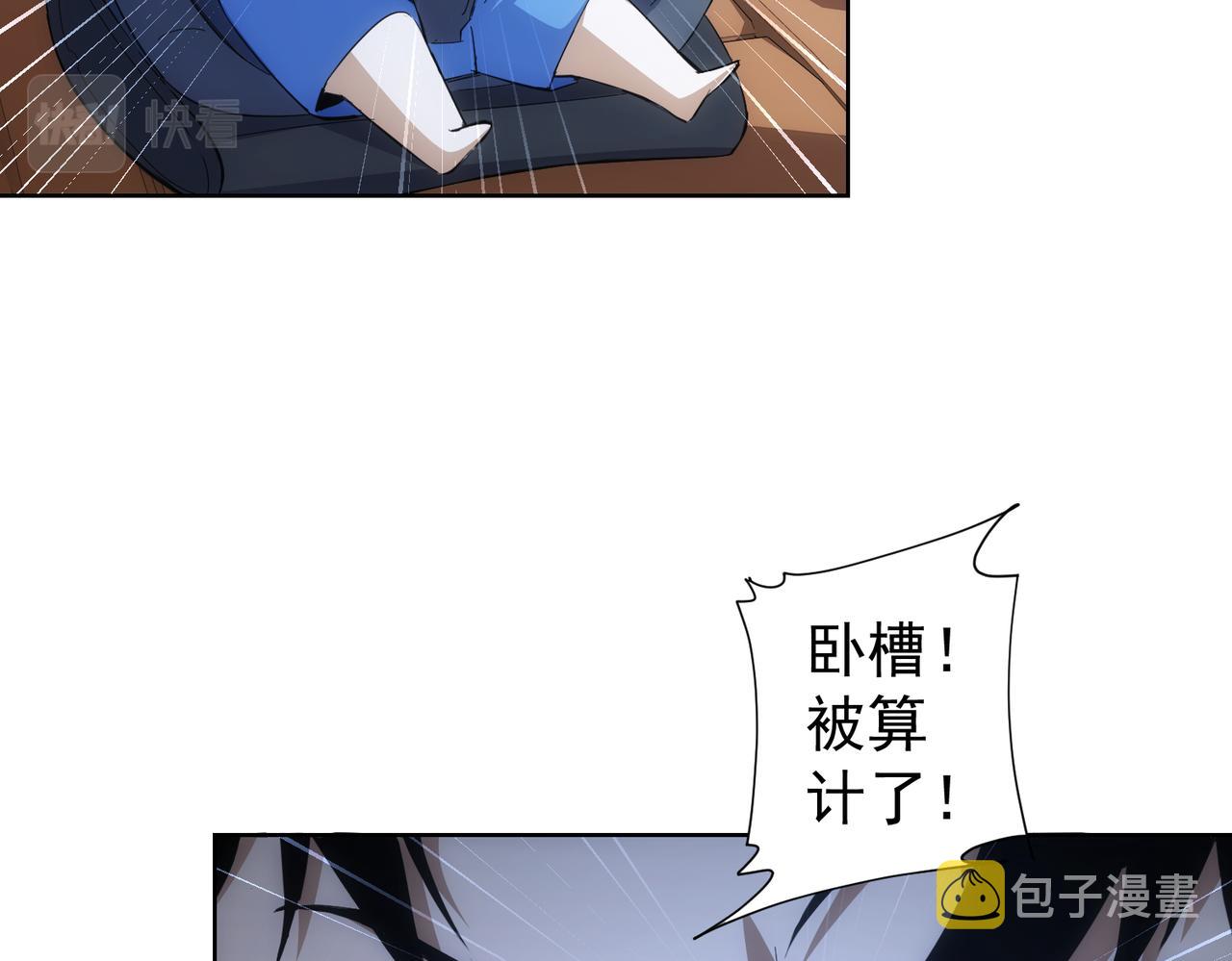 第260话 该来的迟早会来14