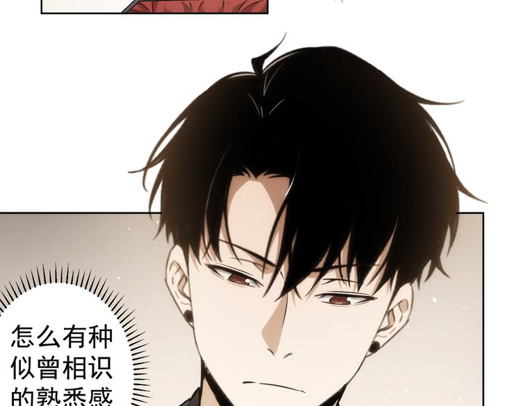 第118话 歪打正着22