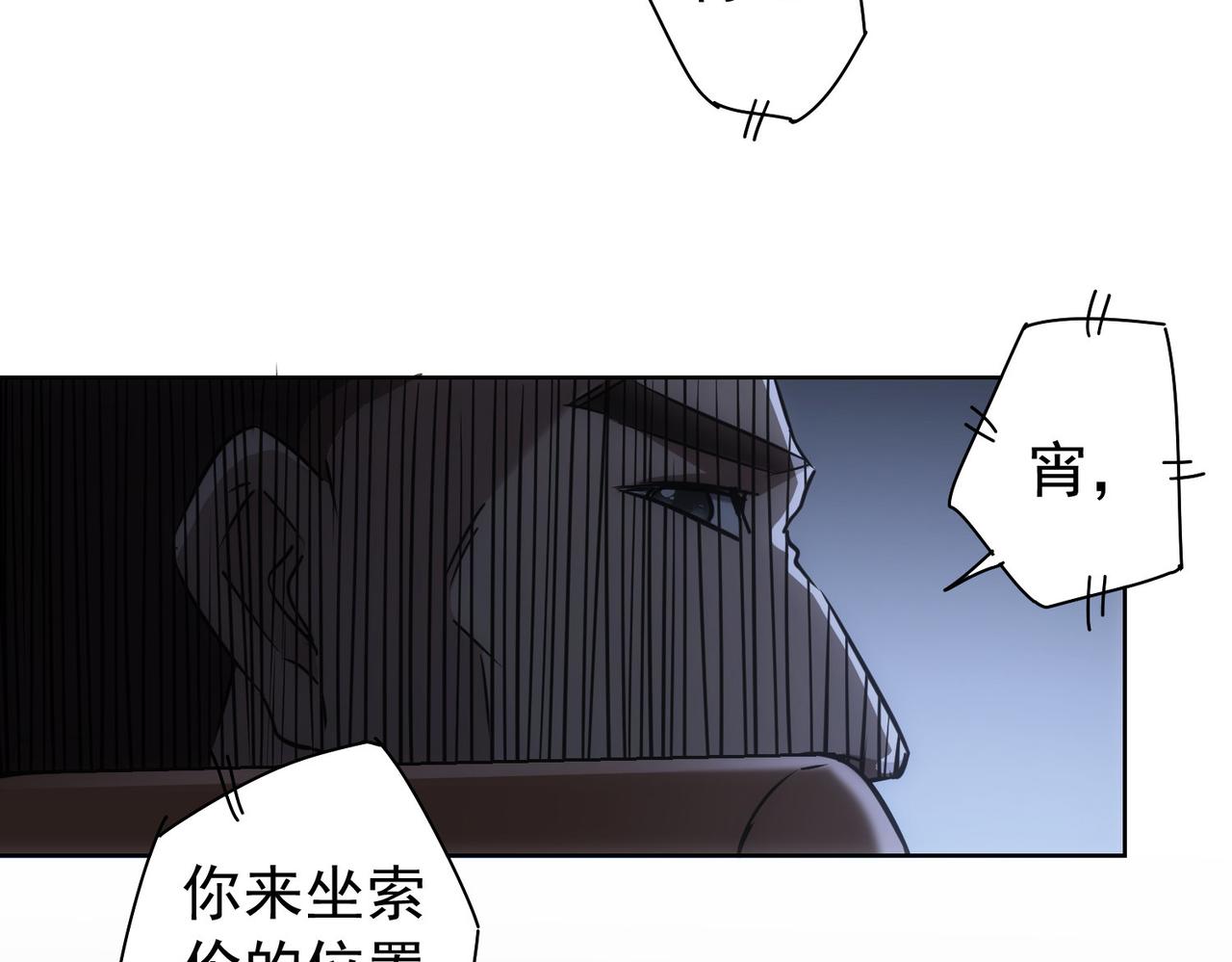 第176话 宵的野望22