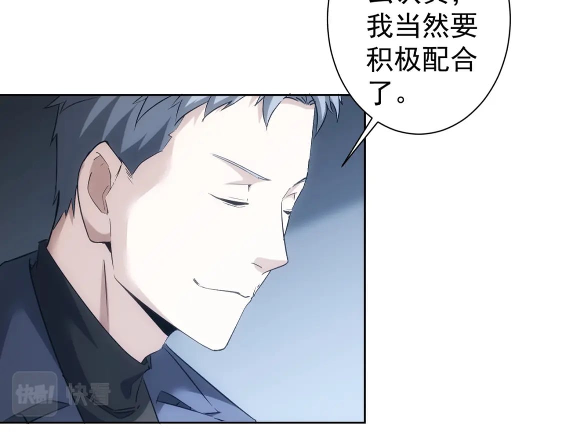 第291话 是敌是友22