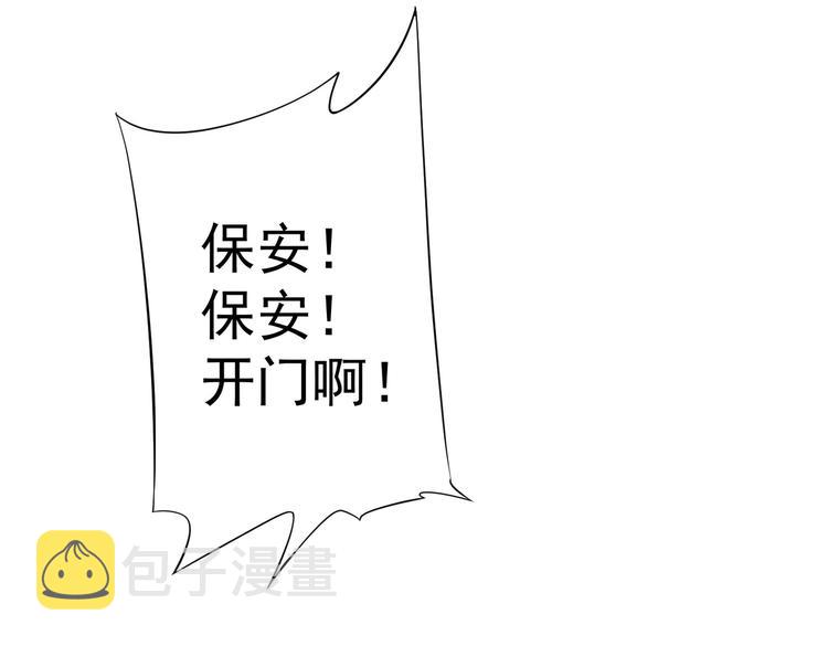 第82话 捉鬼记83
