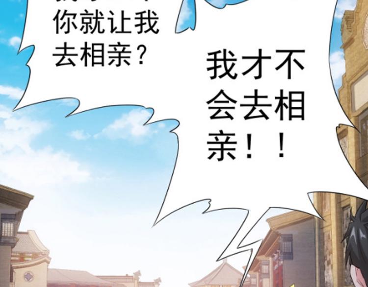 第127话 家庭纠纷99